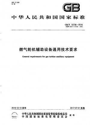 General requirments for gas turbine auxiliary equipment