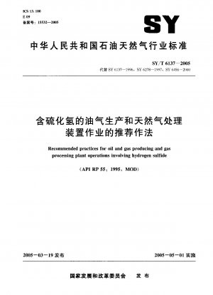 Recommended practices for oil and gas producing and gas processing plant operations involving hydrogen sulfide