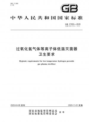 Hygienic requirements for low-temperature hydrogen peroxide gas plasma sterilizer