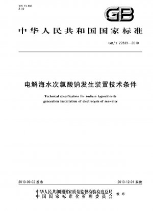 Technical specification for sodium hypochlorite generation installation of electrolysis of seawater