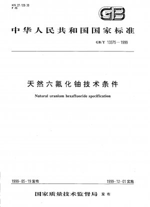 Natural uranium hexafluoride specification