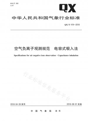 Air negative ion observation specifications capacitive inhalation method