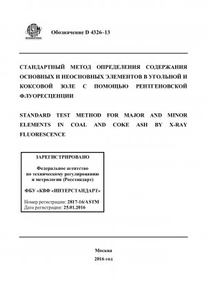 Standard Test Method for  Major and Minor Elements in Coal and Coke Ash By X-Ray Fluorescence