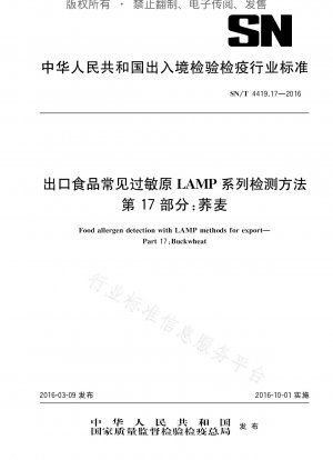 LAMP series detection methods for common allergens in exported foods Part 17: Buckwheat