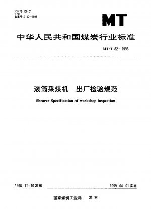 Shearer-Specification of workshop inspection