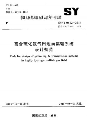 Code for design of gathering & transmission systems in highly hydrogen sulfide gas field