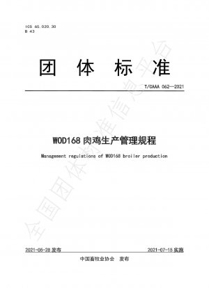 Management regulations of WOD168 broiler production