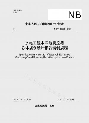 Procedures for Preparation of Overall Planning and Design Report for Reservoir Seismic Monitoring of Hydropower Projects