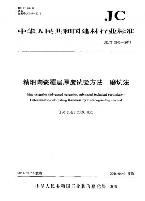 Fine ceramics (advanced ceramics, advanced technical ceramics).Determination of coating thickness by crater-grinding method