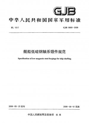 Specification of low-magnetic steel forgings for ship shafting