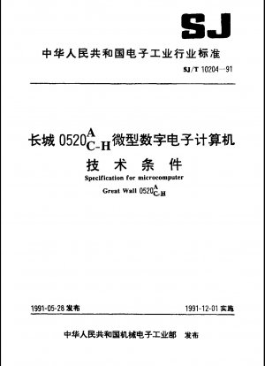 Specification for microcomputer Great Wall 0520A,C-H