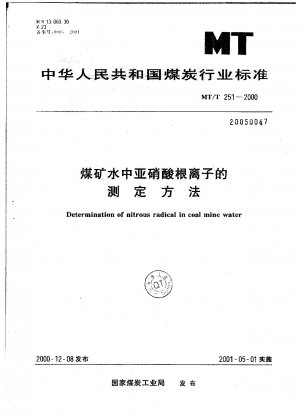 Determination method of nitrite ion in coal mine water