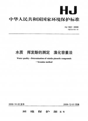 Water quality.Determination of volatile phenolic compounds.Bromine method