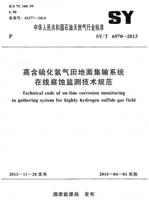 Technical code of on-line corrosion monitoring in gathering system for highly hydrogen sulfide gas field