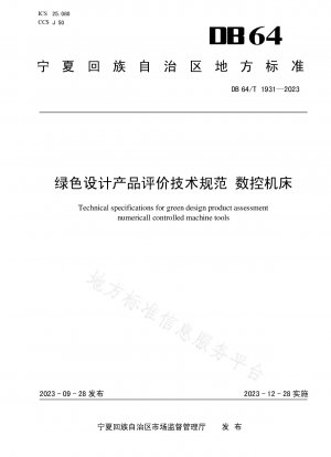 Green Design Product Evaluation Technical Specification CNC Machine Tools