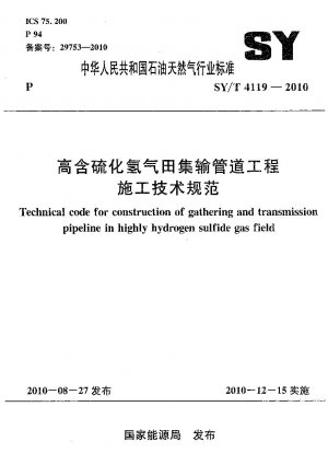 Technical code for construction of gathering and transmission pipeline in highly hydrogen sulfide gas field