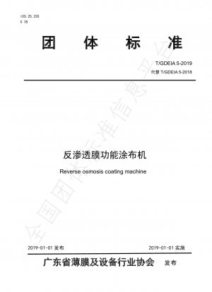 Reverse osmosis coating machine