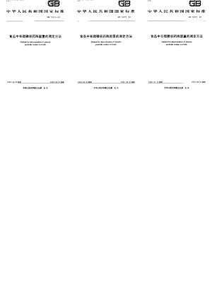 Method for determination of phoxim pesticide residue in foods
