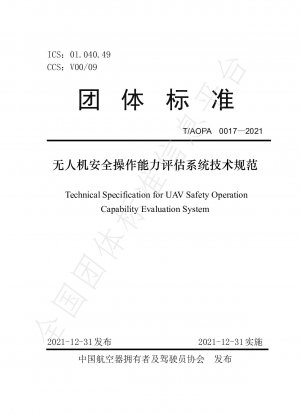 Technical Specification for UAV Safety Operation Capability Evaluation System