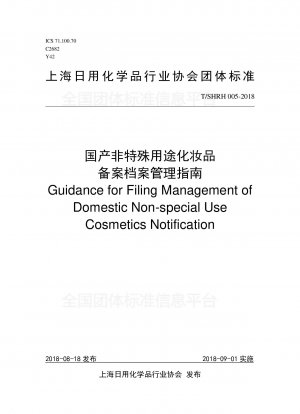 Guidance for Filing Management of Domestic Non-special Use Cosmetics Notification