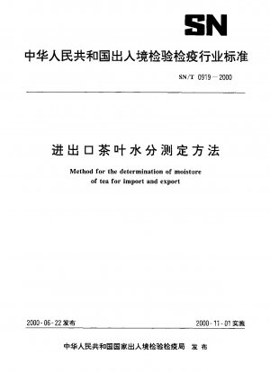 Method for the determination of moisture of tea for import and export