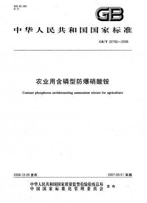 Contant phosphorus antidetonating ammonium nitrate for agriculture