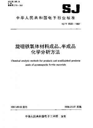 Chemical analysis methods for products and semifinished products made of gyromagnetic ferrite materials