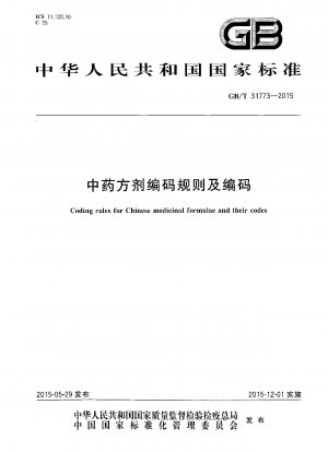 Coding rules for Chinese medicinal formulae and their codes