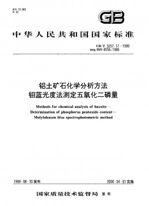 Methods for chemical analysis of bauxite--Determination of phosphorus pentoxide content--Molybdenum blue spectrophotometric method