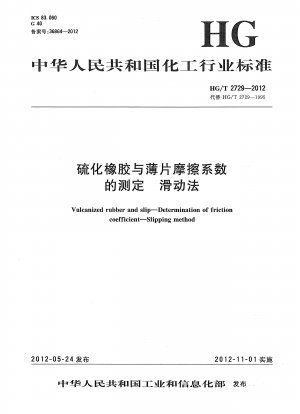 Vulcanized rubber and slip.Determination of friction coefficient.Slipping method 