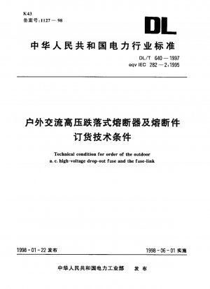 Technical condition for order of the outdoor a.c.high-voltage drop-out fuse and the fuse-link