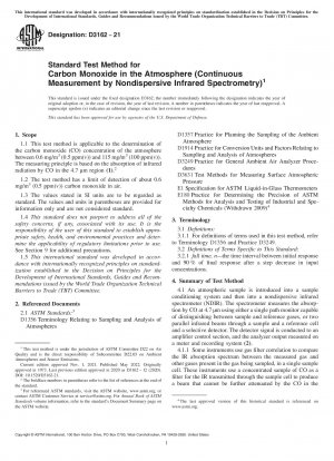 Standard Test Method for Carbon Monoxide in the Atmosphere (Continuous Measurement by Nondispersive Infrared Spectrometry)