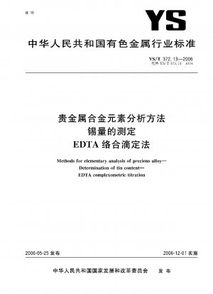Methods for elementary analysis of precious alloy. Determination of tin content. EDTA complexometric titration