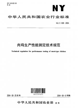 Technical regulation for performance testing of meat-type chicken