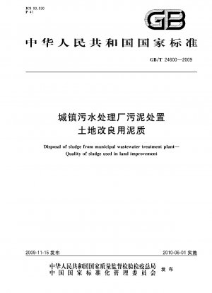 Disposal of sludge from municipal wastewater treatment plant.Quality of sludge used in land improvement 