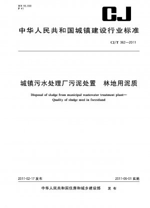 Disposal of sludge from municipal wastewater treatment plant. Quality of sludge used in forestland