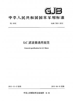 General specification for LC filters