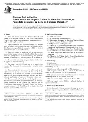 Standard Test Method for Total Carbon and Organic Carbon in Water by Ultraviolet, or Persulfate Oxidation, or Both, and Infrared Detection