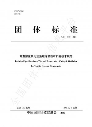 Technical Specification of Normal Temperature Catalytic Oxidation for Volatile Organic Compounds