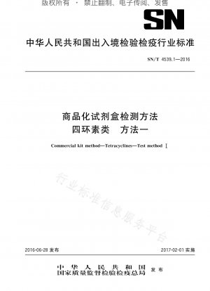 Commercial kit detection method for tetracyclines method one