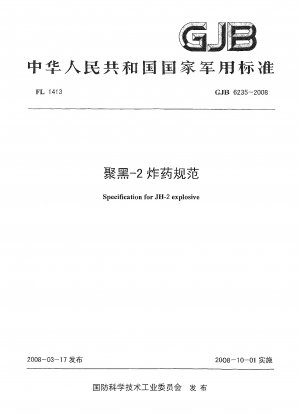Specification for JH-2 explosive