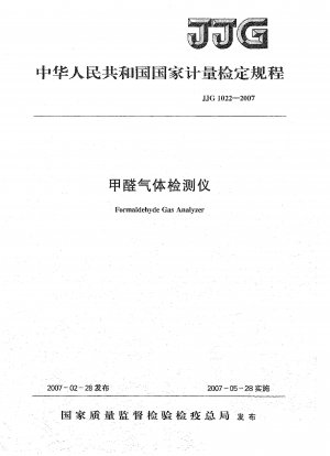 Verification Regulation of Formaldehyde Gas Analyzer
