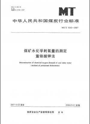 Determination of chemical oxygen demand of coal mine water (method of potassium dichromate)