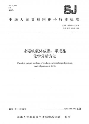 Chemical analysis methods of products and semifinished products made of permanent ferrite