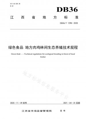 Green food local broiler forest ecological breeding technical regulations