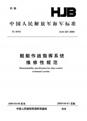 Maintainablity specification for ship combat command systems