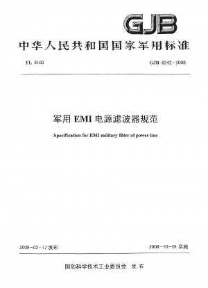 Specification for EMI military filter of power line