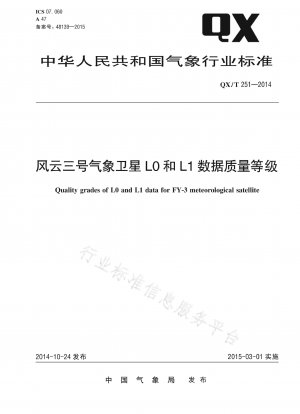 Quality grades of L0 and L1 data for FY-3 meteorological satellite