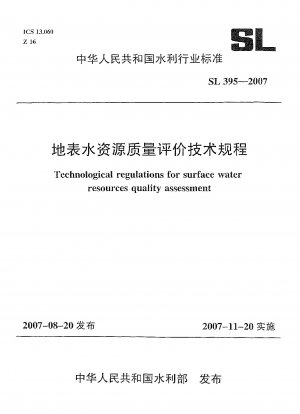 Technological regulations for surface water resources quality assessment