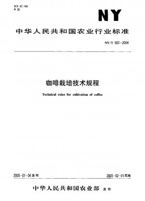 Technical rules for cultivation of coffee